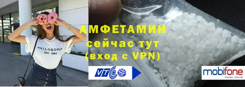 наркота  Кизляр  Амфетамин VHQ 