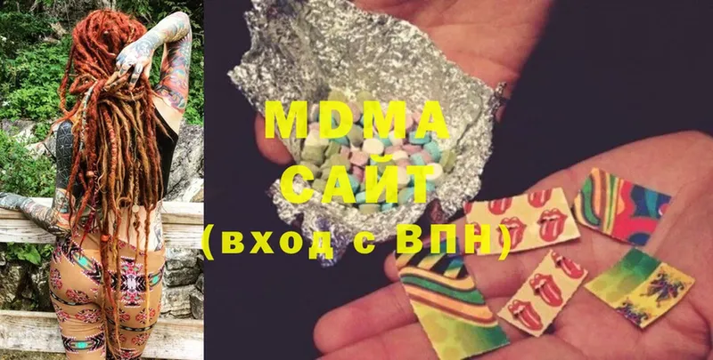 MDMA кристаллы  закладка  Кизляр 