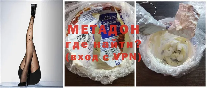 купить  цена  Кизляр  кракен   МЕТАДОН VHQ 