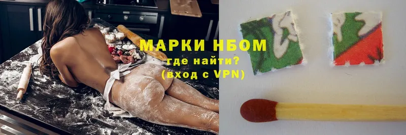 Наркотические марки 1,8мг  купить наркотики цена  Кизляр 